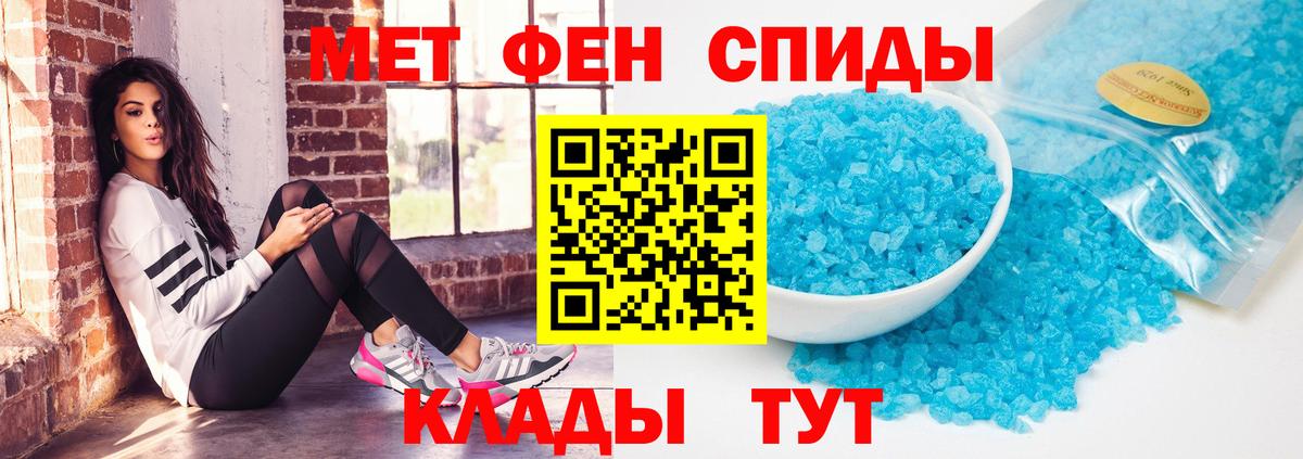 АМФЕТАМИН  АМФЕТАМИН Розовый  Вход с VPN  Amphetamine  Орёл 