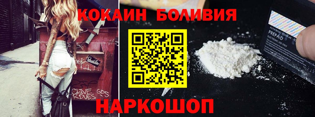 Cocaine 97% Орёл