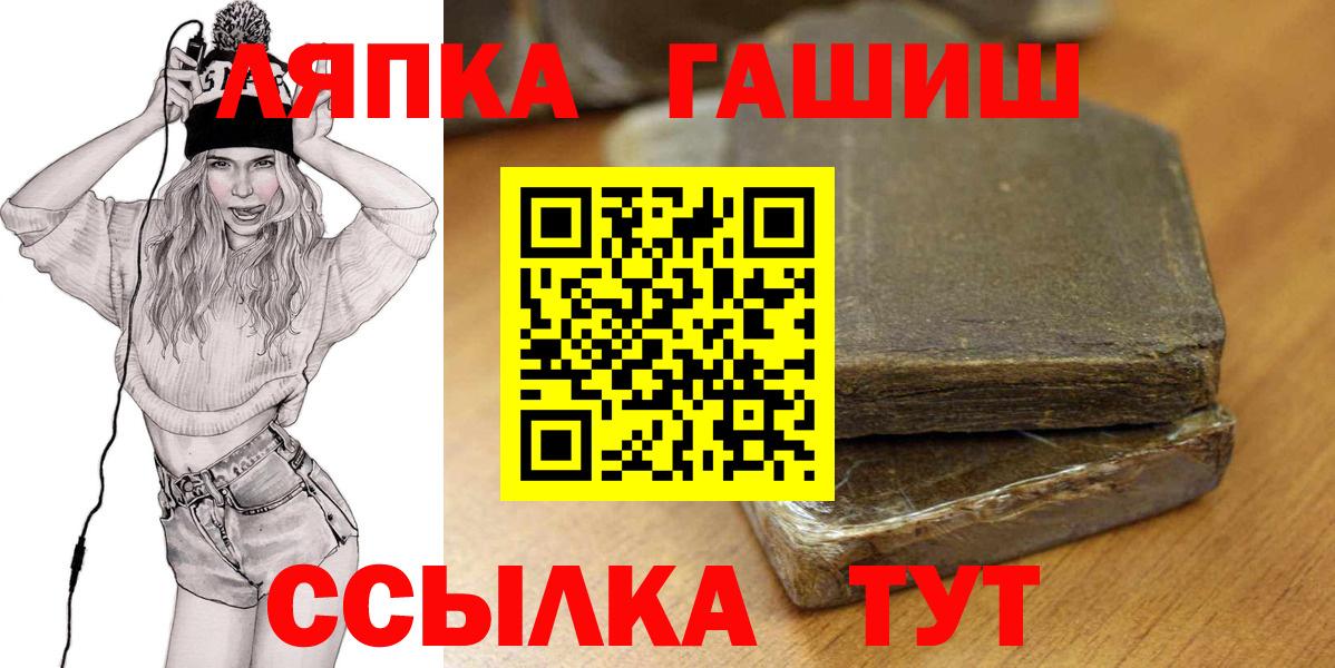 ГАШИШ 40% ТГК Орёл