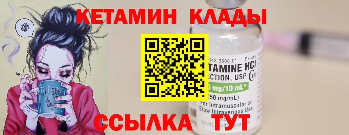 MEGA вход  Кетамин ketamine  Вход с VPN  Орёл 
