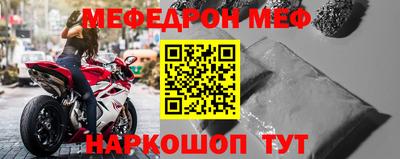 альфа пвп Гусь-Хрустальный