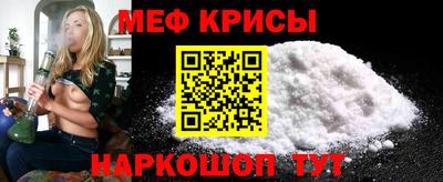 альфа пвп Гусь-Хрустальный