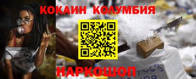 трава Гусиноозёрск