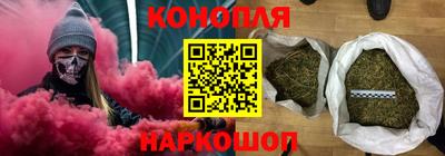 трава Гусиноозёрск