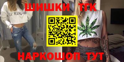 трава Гусиноозёрск