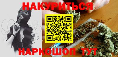трава Гусиноозёрск