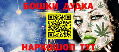 ALPHA PVP Гусев