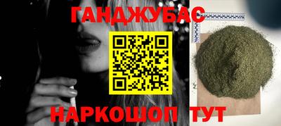 ALPHA PVP Гусев