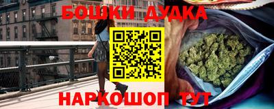 трава Гусиноозёрск