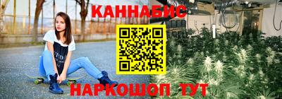 трава Гусиноозёрск