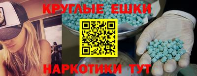 ALPHA PVP Гусев