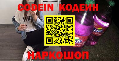 ALPHA PVP Гусев
