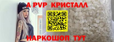 трава Гусиноозёрск