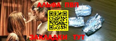 трава Гусиноозёрск