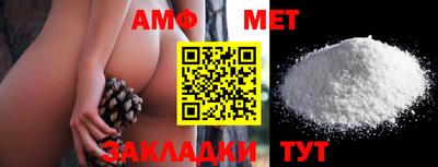 трава Гусиноозёрск