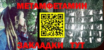 трава Гусиноозёрск