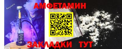 ALPHA PVP Гусев