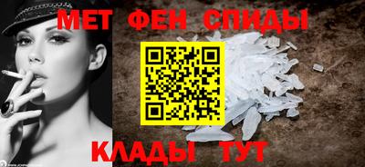 ALPHA PVP Гусев