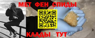 трава Гусиноозёрск