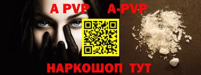 трава Гусиноозёрск