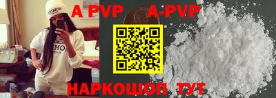 трава Гусиноозёрск