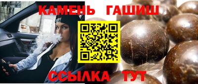 альфа пвп Гусь-Хрустальный