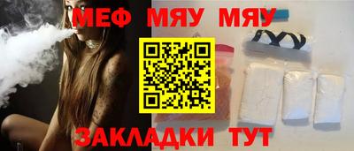 альфа пвп Гусь-Хрустальный