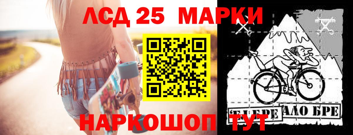 ЛСД экстази кислота Орёл