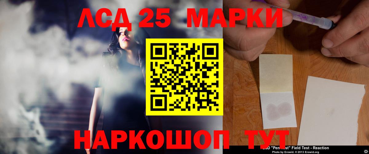 ЛСД экстази ecstasy  ЛСД экстази кислота  Вход с VPN  Орёл 