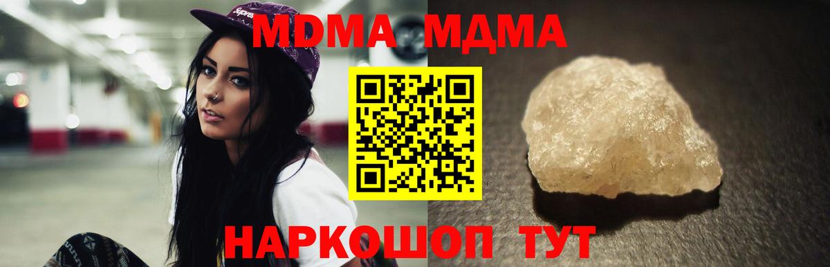 МДМА VHQ Орёл