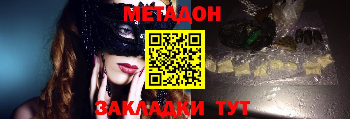 Экстази Орёл