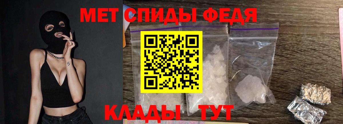 Орёл  Метамфетамин витя  Первитин  Вход с VPN  Метамфетамин витя 