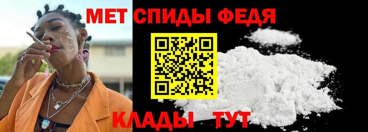 Метамфетамин винт Орёл