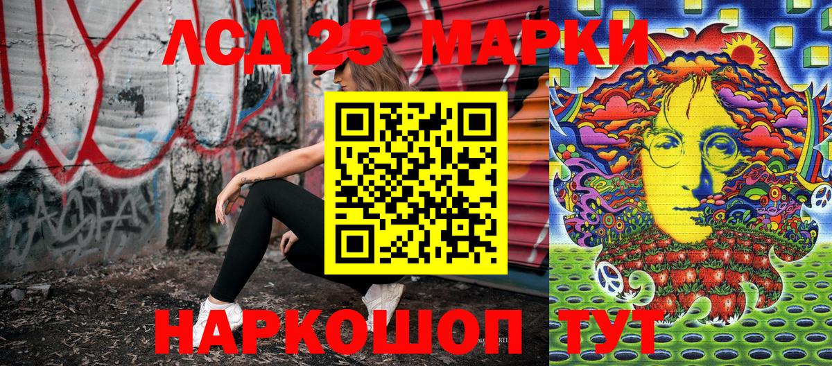 Марки N-bome 1,8мг Орёл