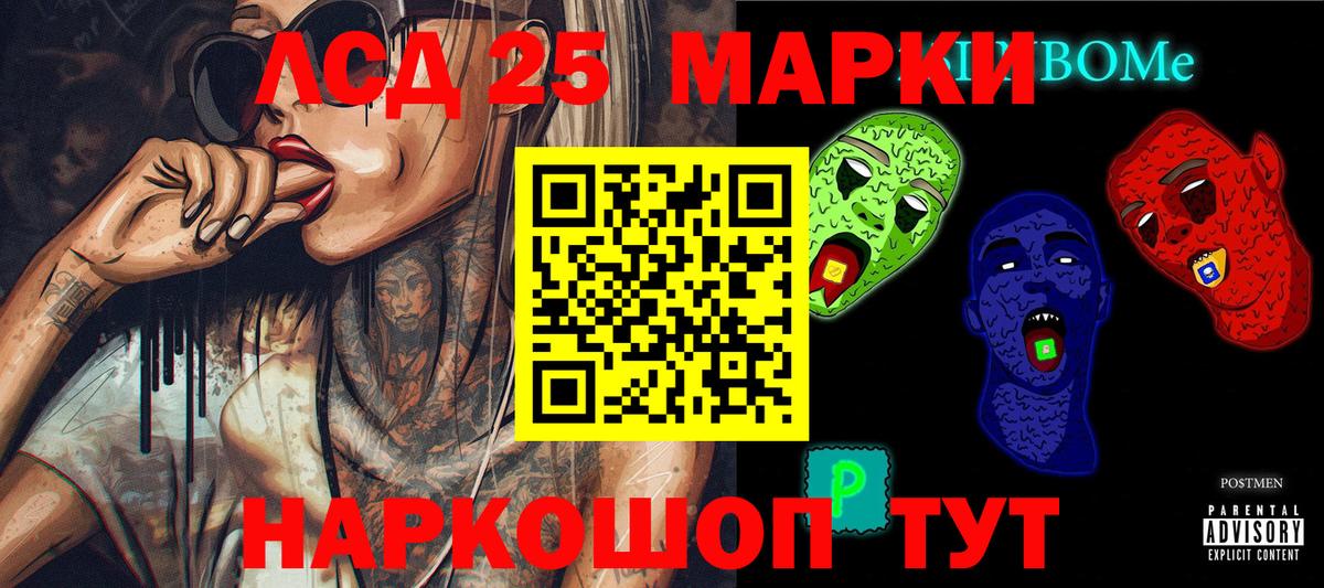ГАШИШ  Амфетамин   Орёл  Мефедрон кристаллы  LSD-25  Марихуана  ГАШИШ  Вход с VPN 