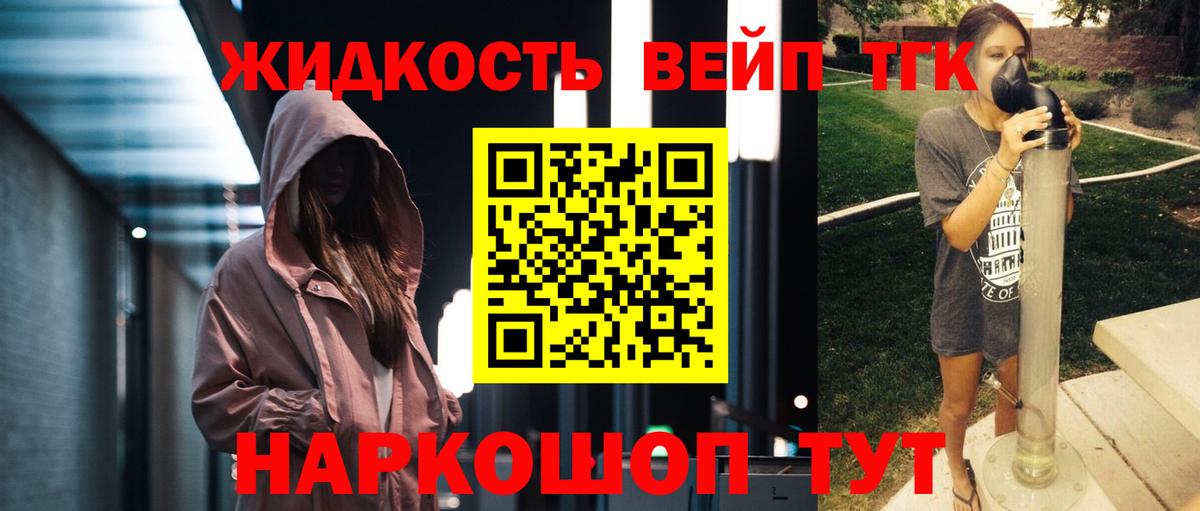 Орёл  купить закладку  Вход с VPN  Дистиллят ТГК THC oil 