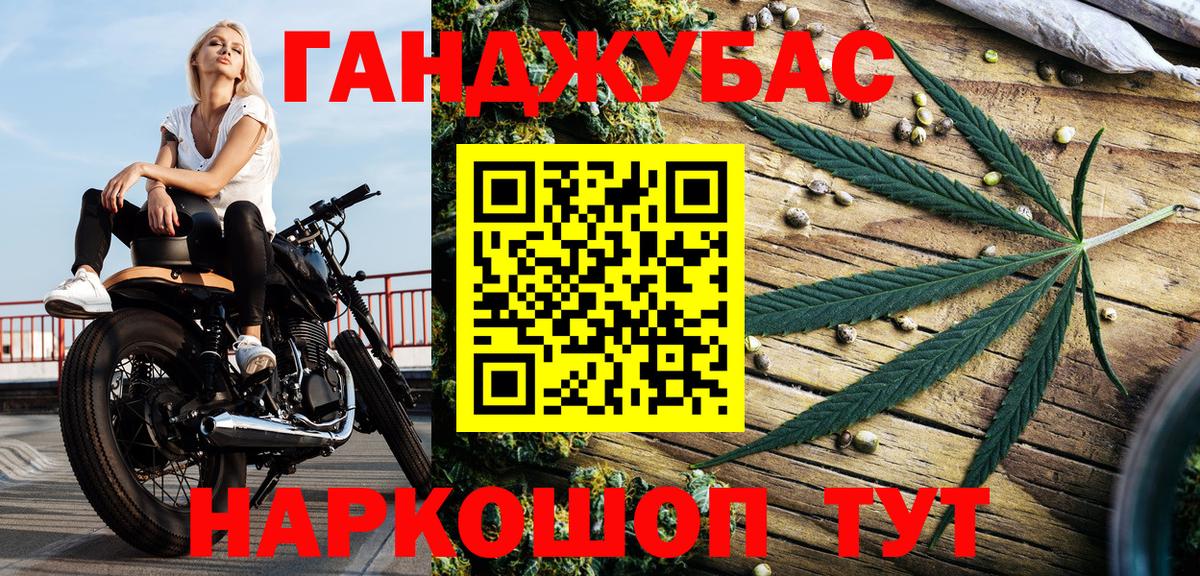МАРИХУАНА THC 21%  МАРИХУАНА Amnesia  Орёл  Вход с VPN  Конопля VHQ 